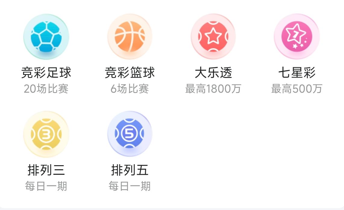 乐事助手app官方下载入口